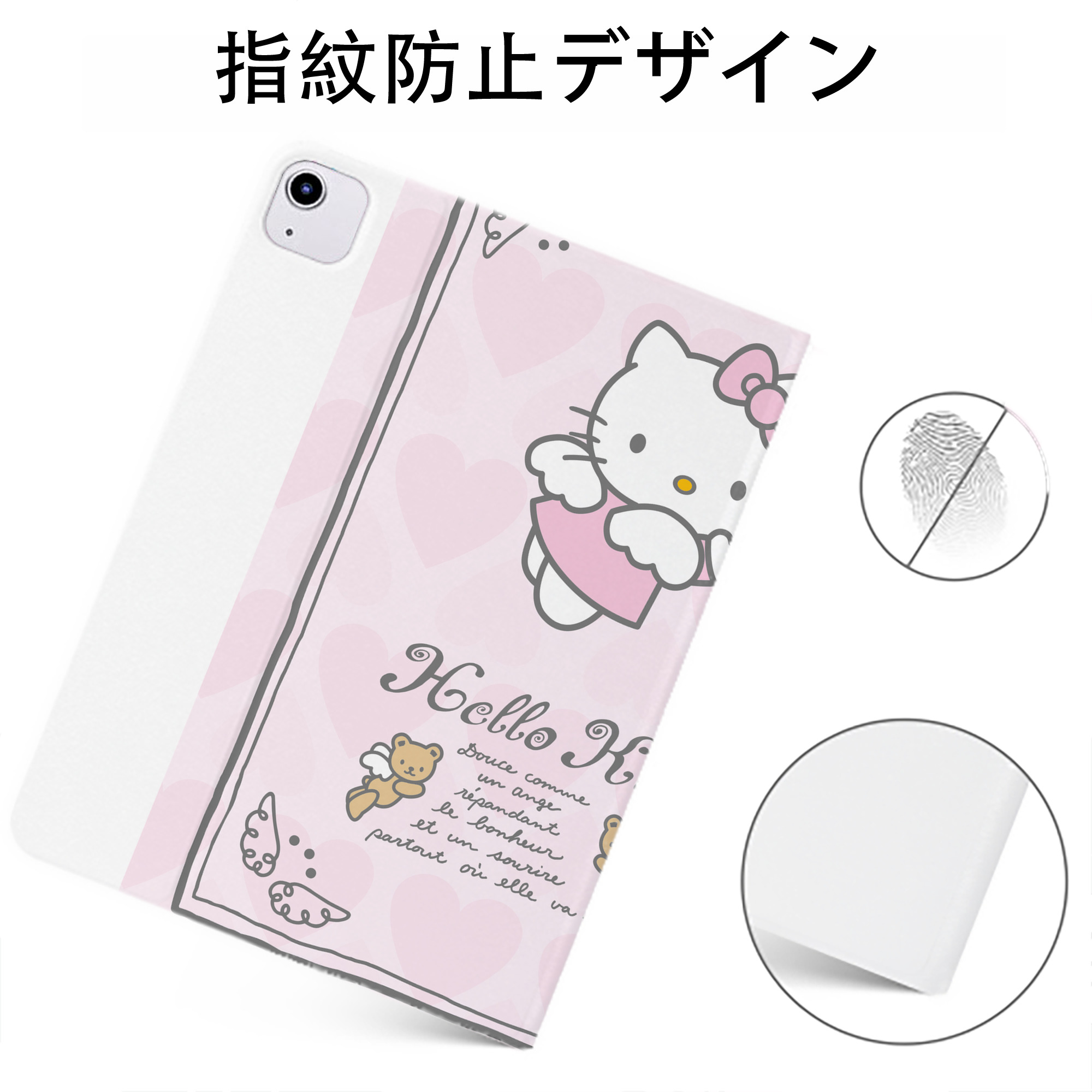 （画像用） Hello Kitty ハローキティ IPadケース ペンホルダー付き ブックスタイルデザイン